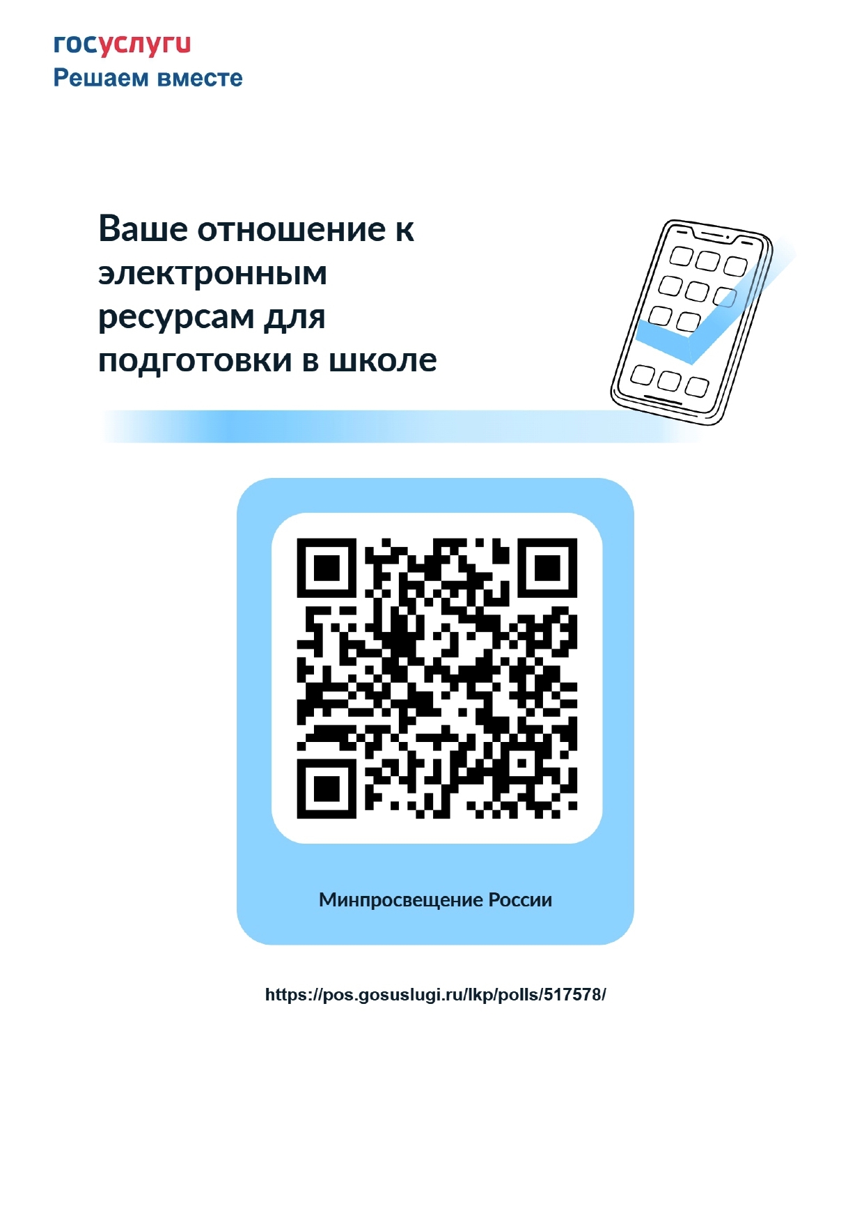 Banner s QR kodom