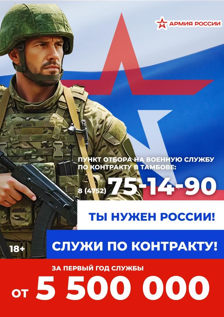 Рисунок