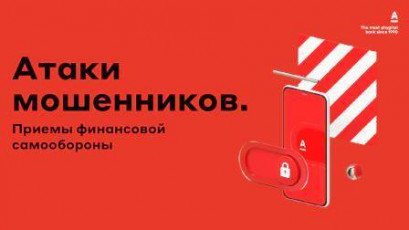На сайт