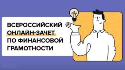 На сайт