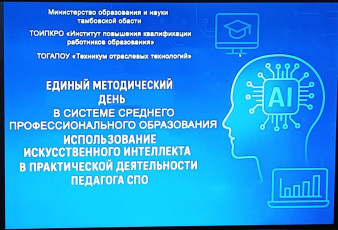На сайт