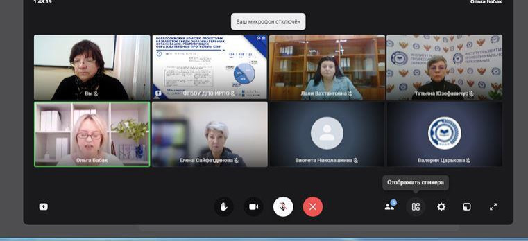 Заставка эксперт