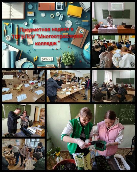 фотоколлаж 1