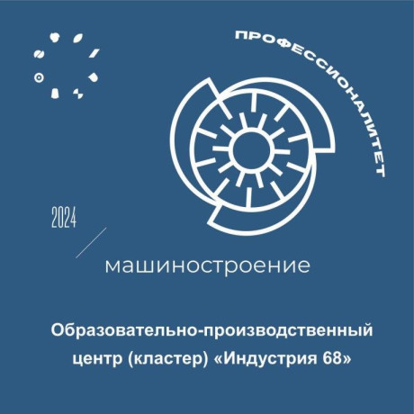 ЛОГОТИП