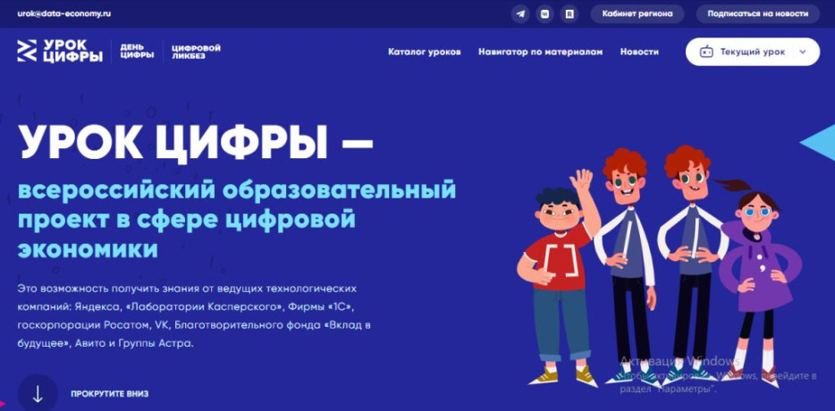 2024 12 20 10 52 49 копия