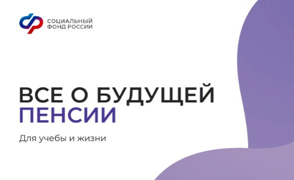 На сайт