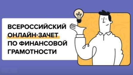На сайт