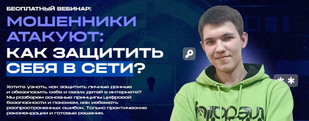 На сайт