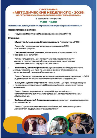Программа 1
