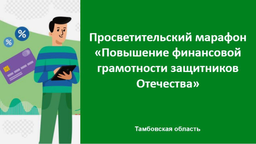 На сайт