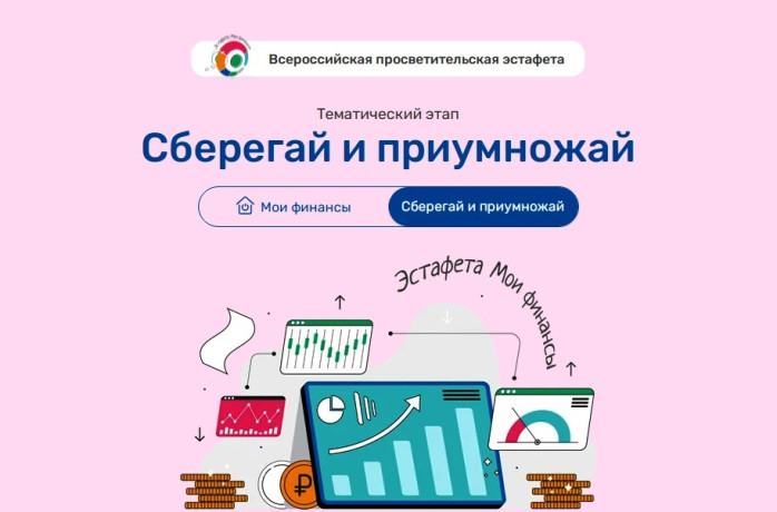 На сайт