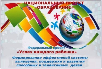 успех