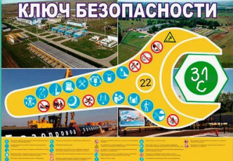 Заставка квест