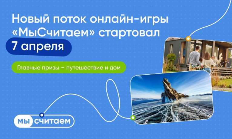 Баннер для сайта