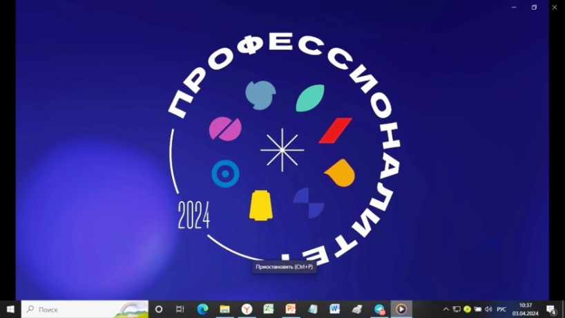 edod